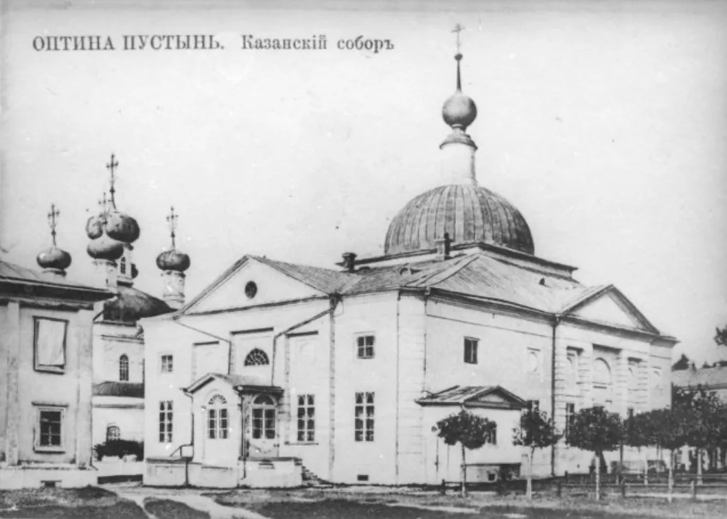 #этот_день_в_Оптиной_пустыни