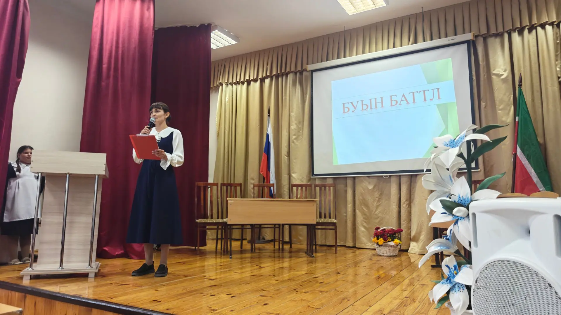 Бүген мәктәбебездә Өлкәннәр көненә багышланган «Буын — Баттл» уены узды! 🎉