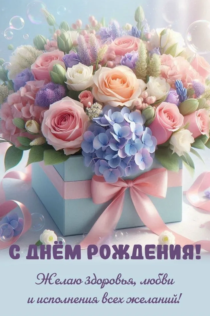ОТКРЫТКИ