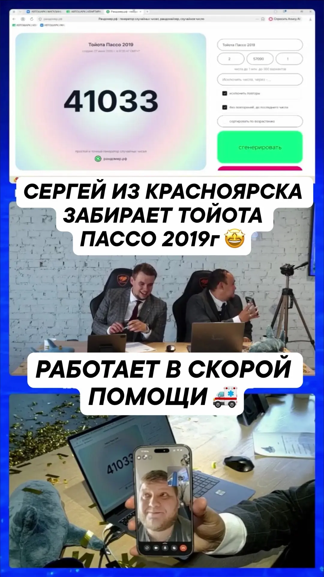 Изображение 6 к публикации «АВТОШАРК | МАГАЗИНЫ»