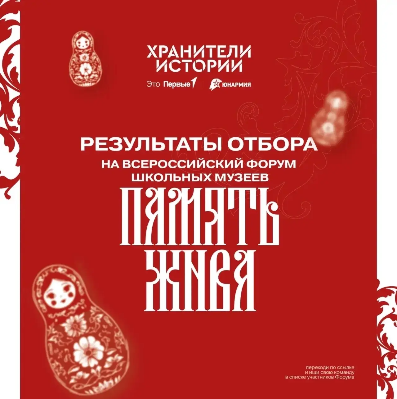 Спешим поделиться радостной новостью 👏🏻