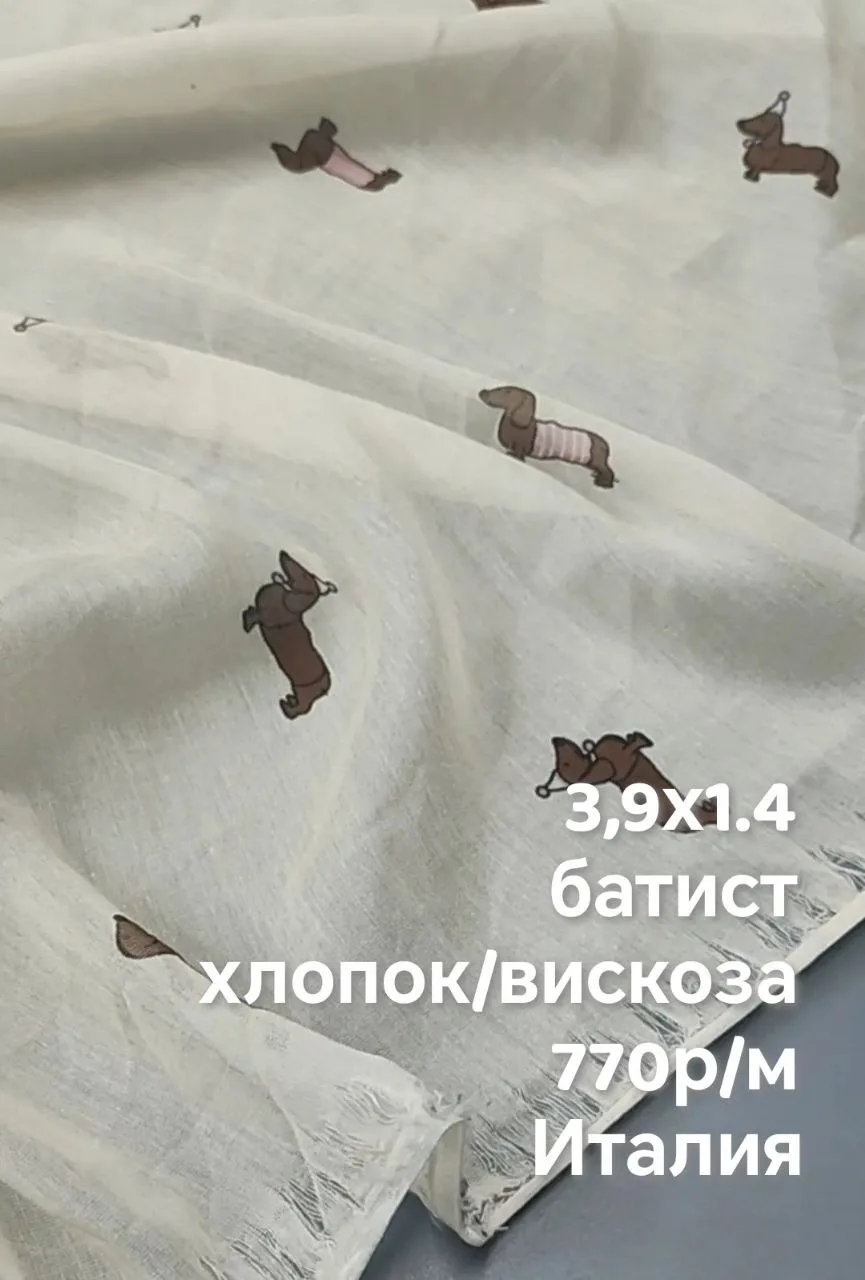 https://iimax.ru/raznoloskut7