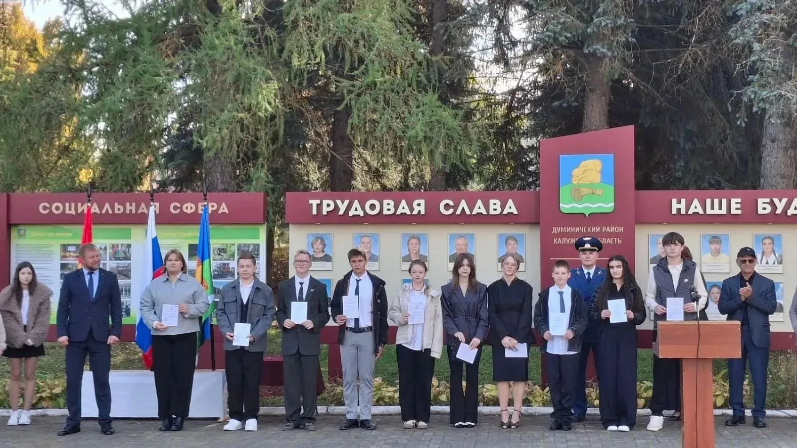 Медиа публикации