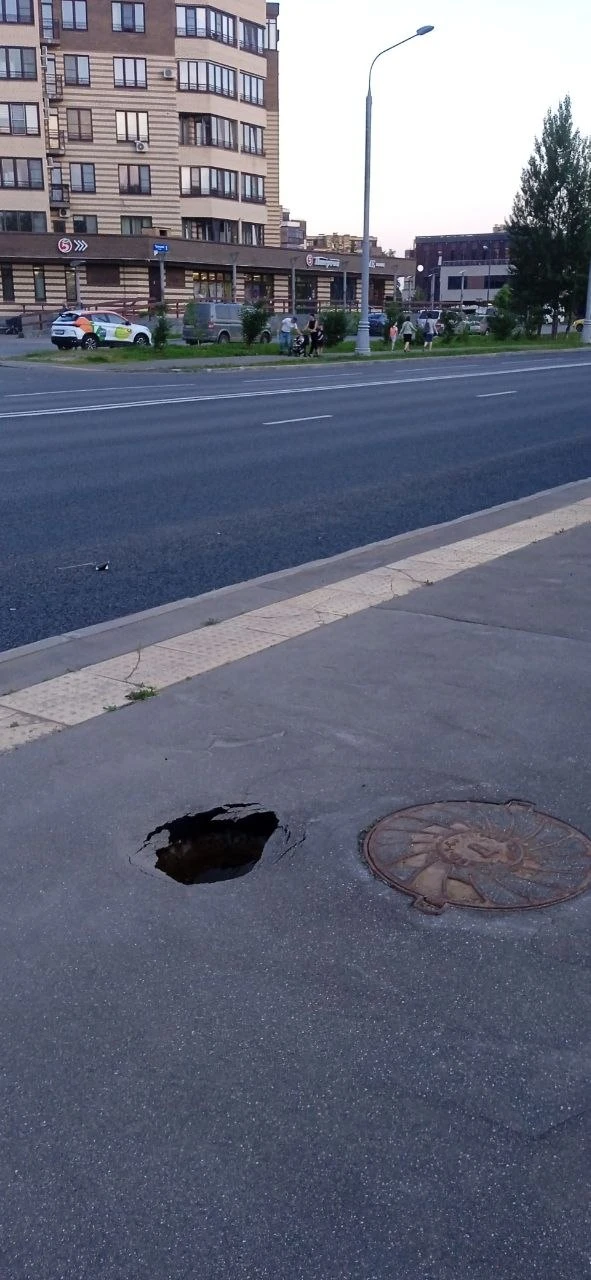 Провал на Черенкова
