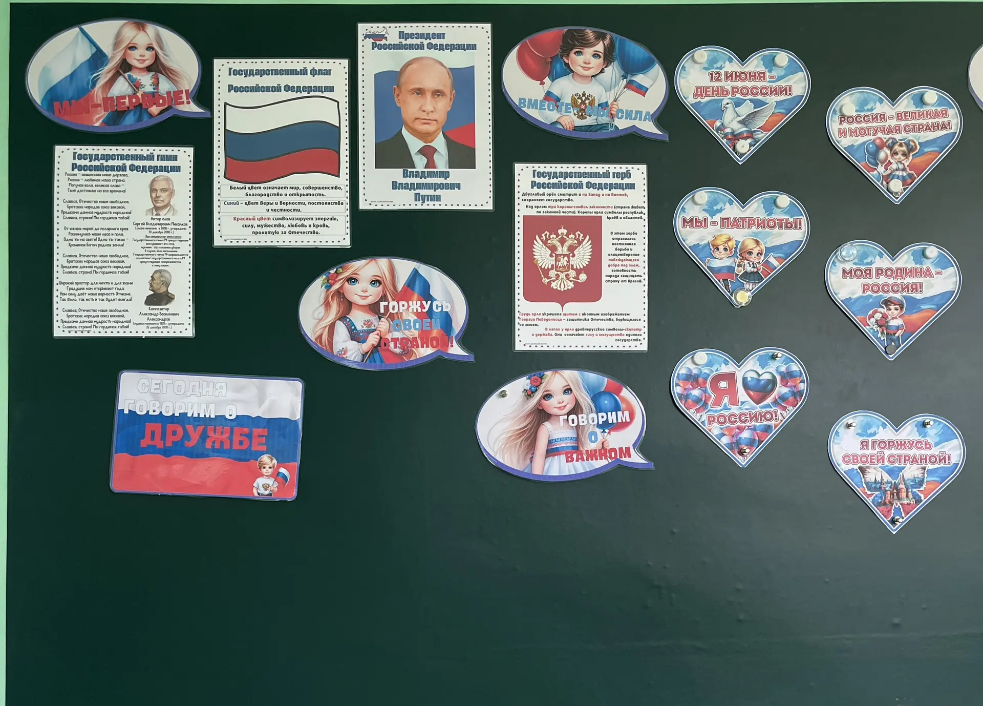 🎉 Сегодня в нашем пришкольном лагере ярко и дружно отметили День России! 🇷🇺❤️