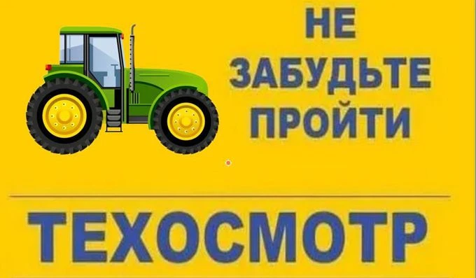 Уважаемые жители сельского поселения! Напоминаем Вам что сегодня, 20.05.2026г, состоитс...