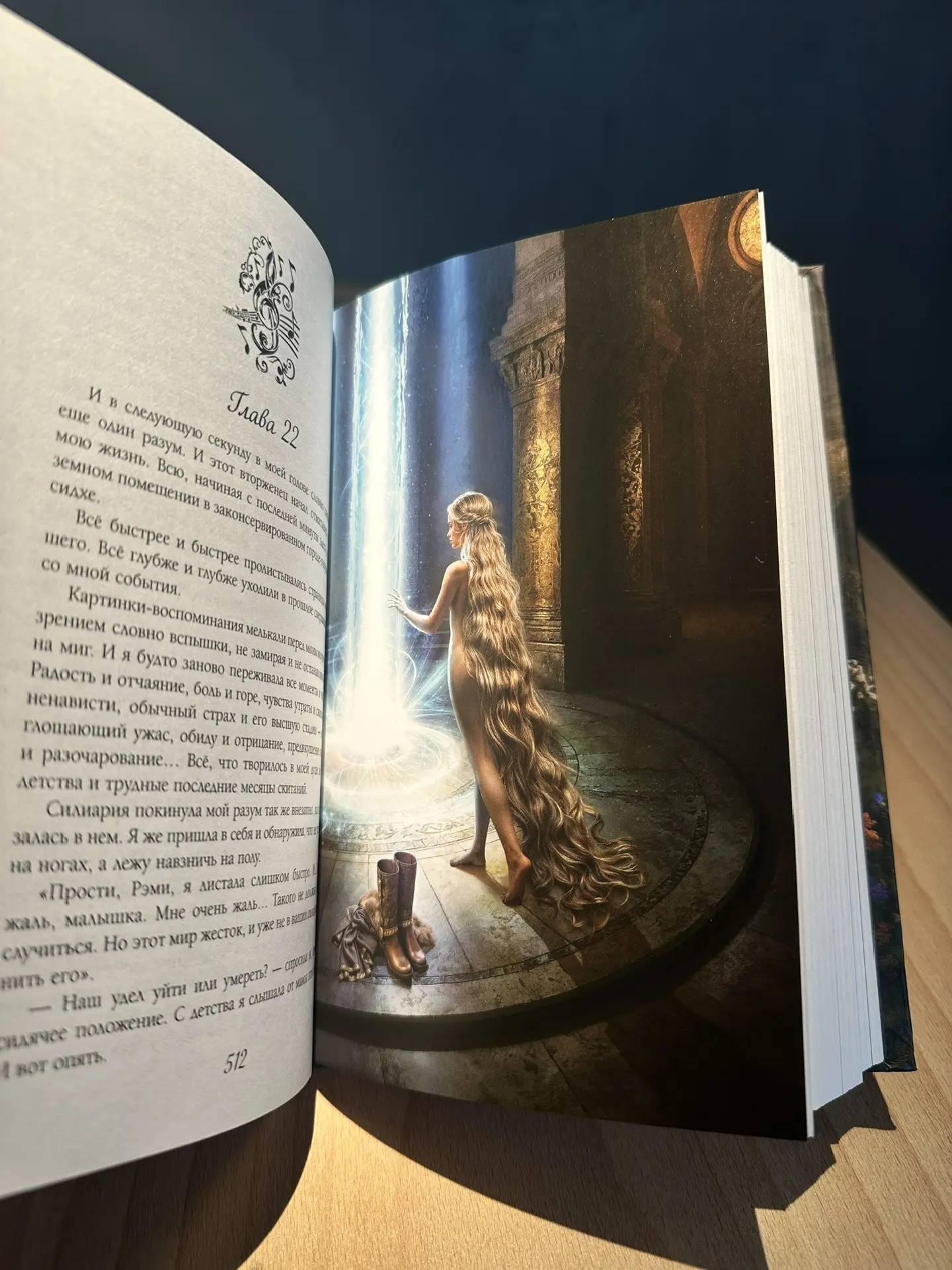 И снова покажу свежий омнибус цикла «Струны волшебства».  Подарочное коллекционное издание.  Все три