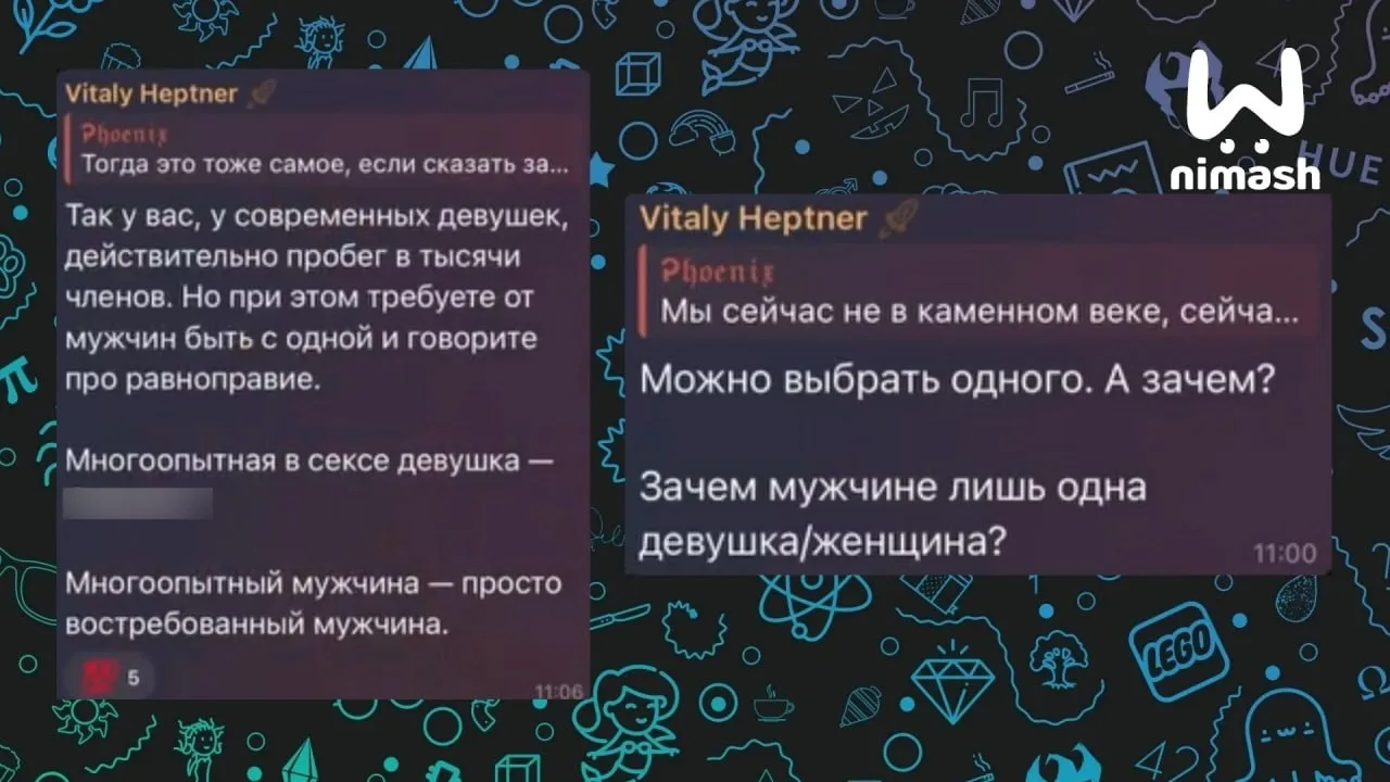 Мастера перманентного макияжа из Нижегородской области отменяют за оскорбления женщин