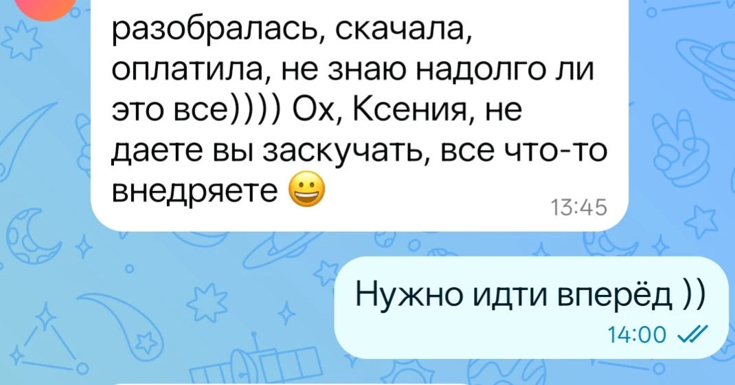 Работать со мной в команде — это постоянно расти.