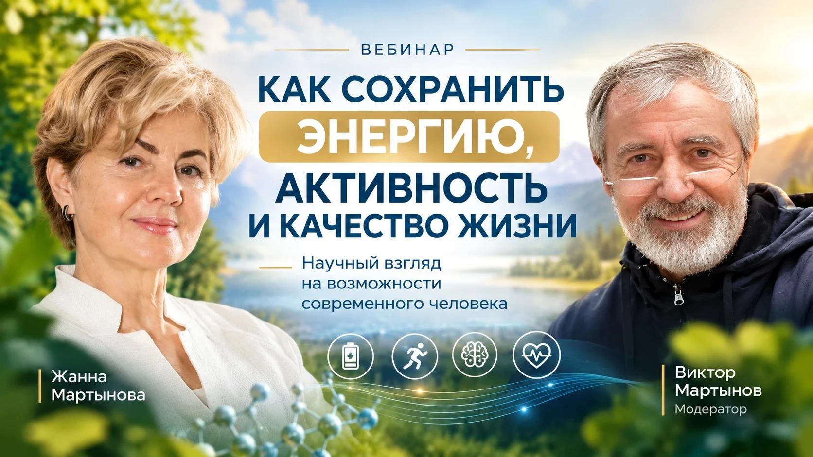https://rutube.ru/video/3f6ca48d83867b166ea825fa43b50f53/