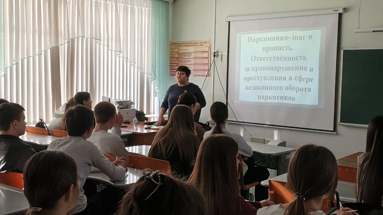 Среди обучающихся МАОУ СОШ №32 города Тюмени прошел лекторий «Наркомания - шаг в пропасть. Ответстве