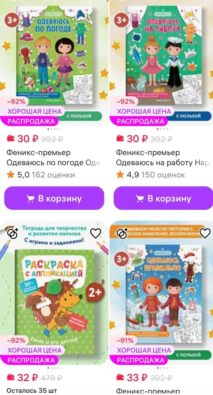 Срочное ночное включение! 🌙