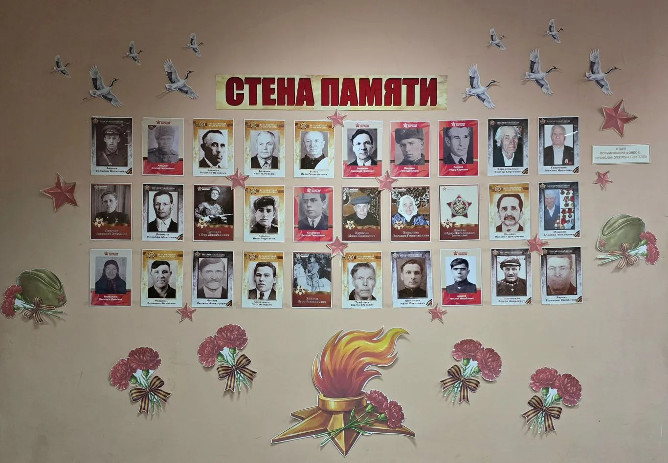 🇷🇺Работники культуры Спасского района присоединились к Всероссийской акции «Стена Пам...