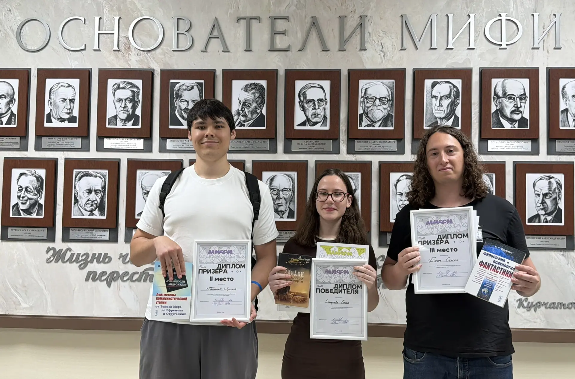 Все начинающие писатели получили сертификаты участников, но в тройку победители вошли:

🥉IIl место 