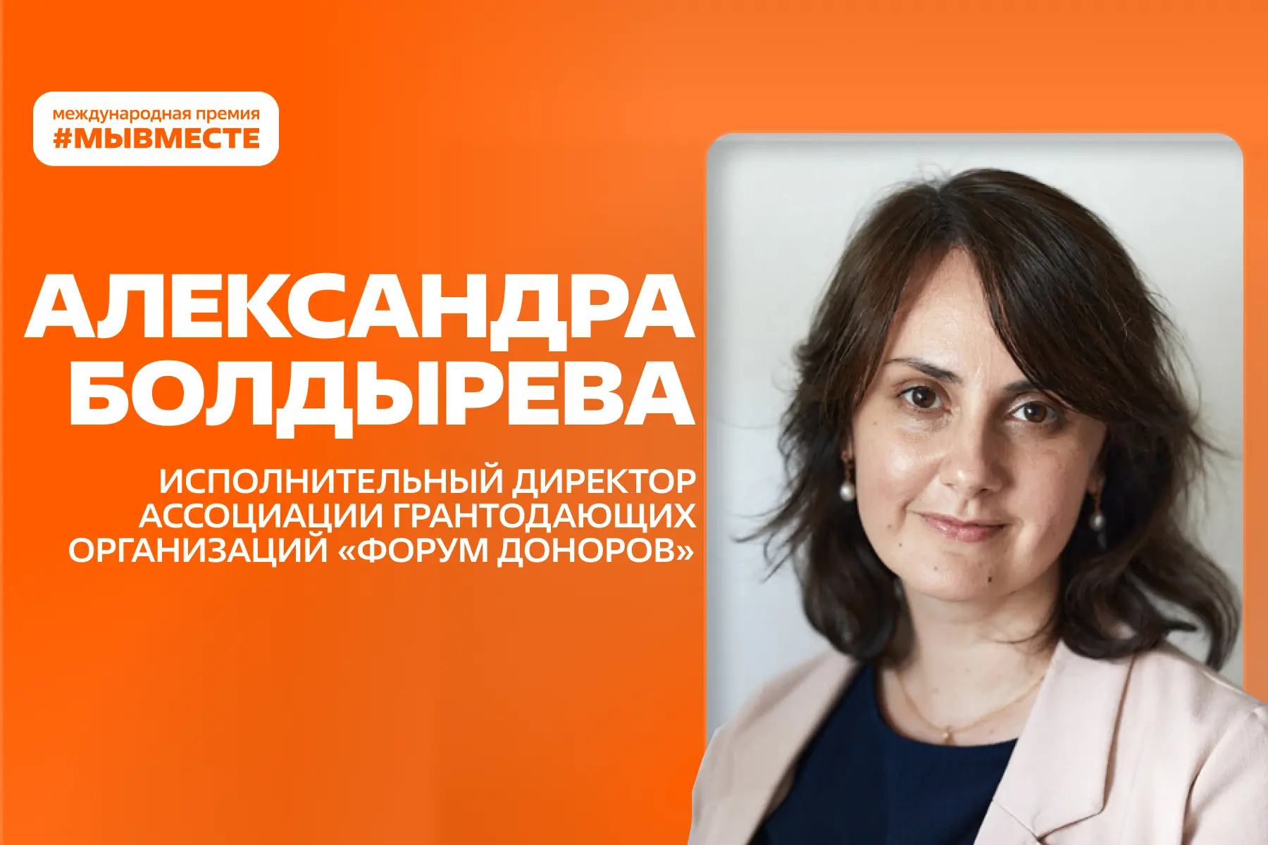 Поздравляем с днём рождения!  ⚡️ Маргарита Симоновна Симоньян — главный редактор телеканала RT и мед