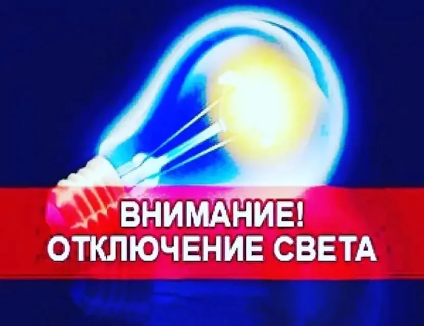 НАПОМИНАЕМ!!!
