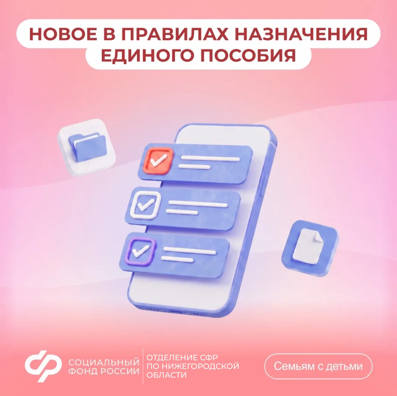 C 21 июля меняются правила учета нулевого дохода при назначении единого пособия

🔹️ Объективной при