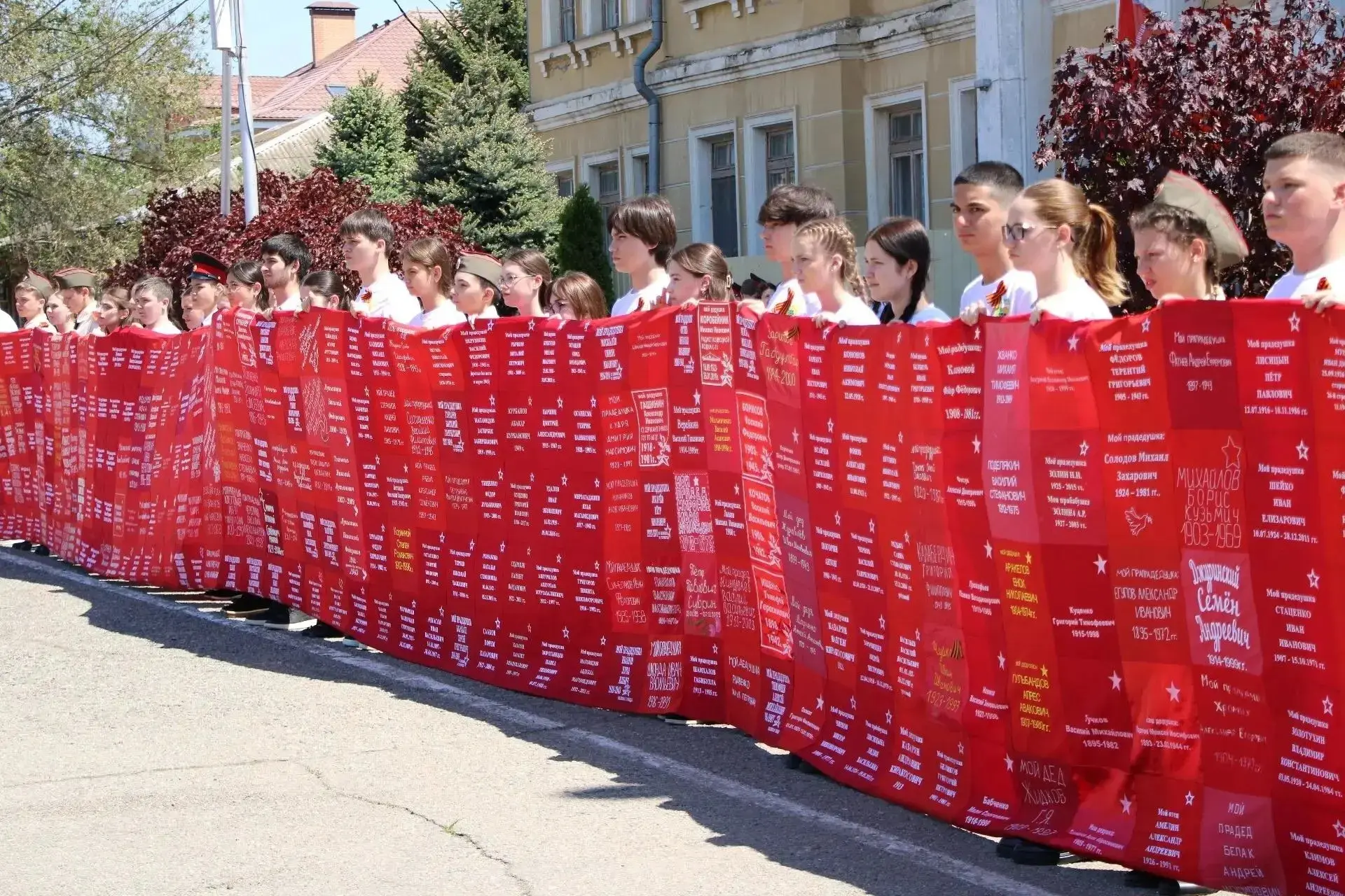 «Полотно памяти» пронесли по площади Будённовска в День Победы  Лейтмотивом всей праздничной програм