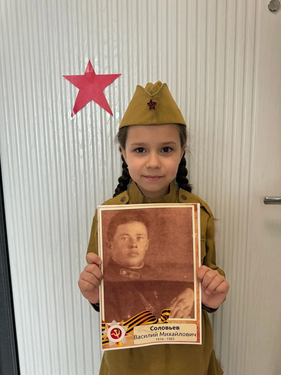 Акция "Звезда героя" 🌟 Ученики нашей школы располагают на дверях своих квартир и домов звезды с имен