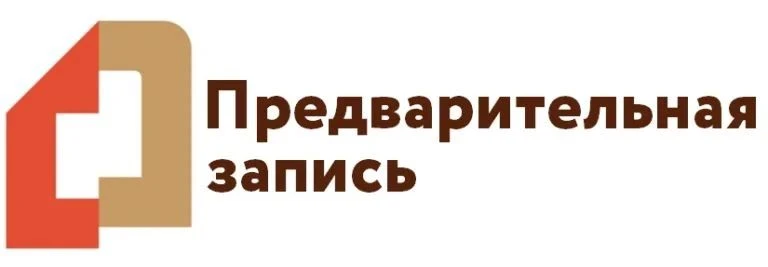 Внимание!
