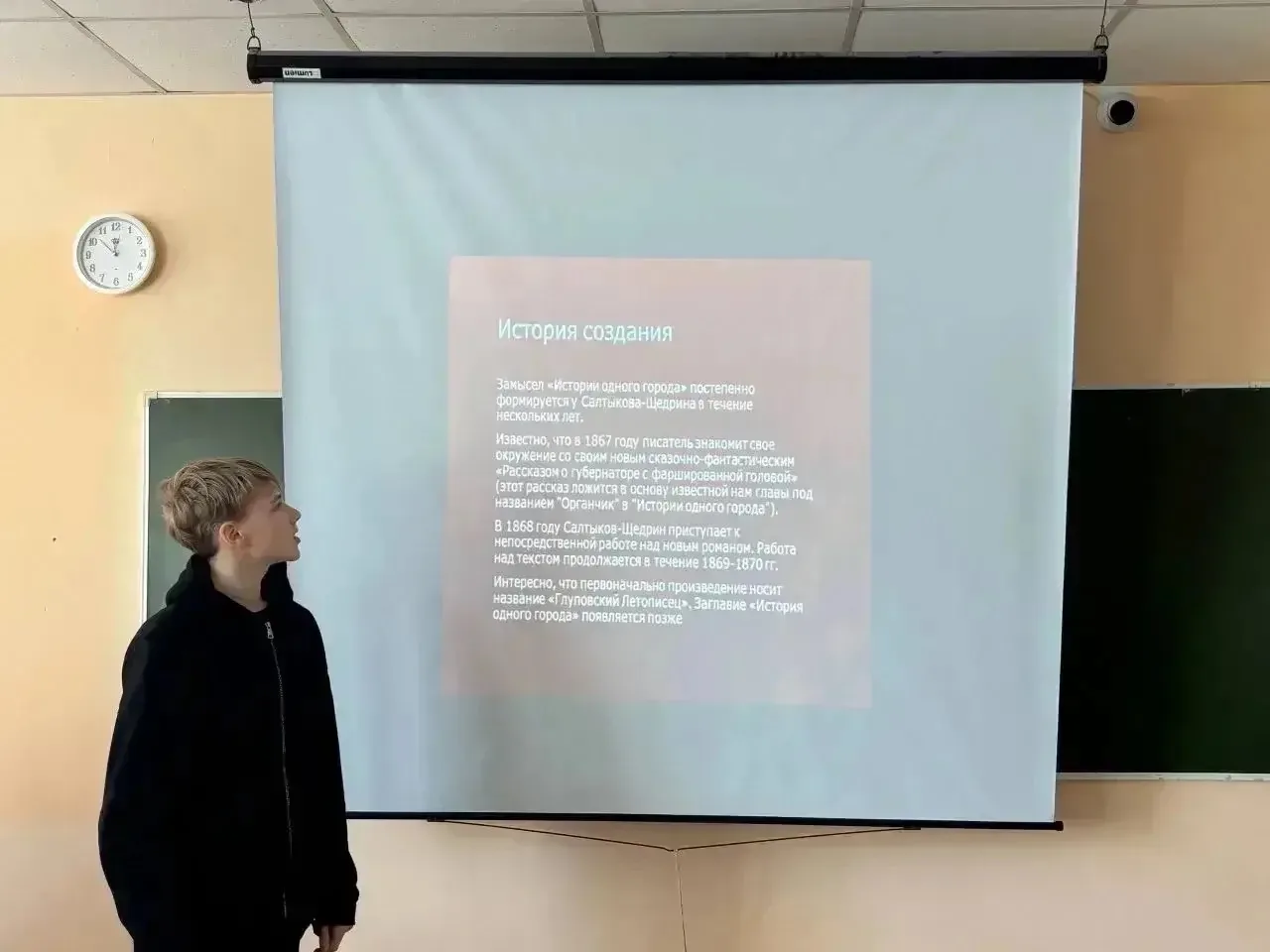 Вести с урока  На уроке литературы в 8 А классе (учитель Сатвалдиева Е.И.) при изучении сатирическог