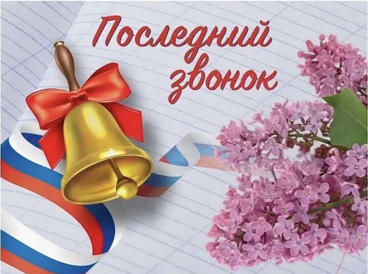 🎞️ Когда уйдём со школьного двора...