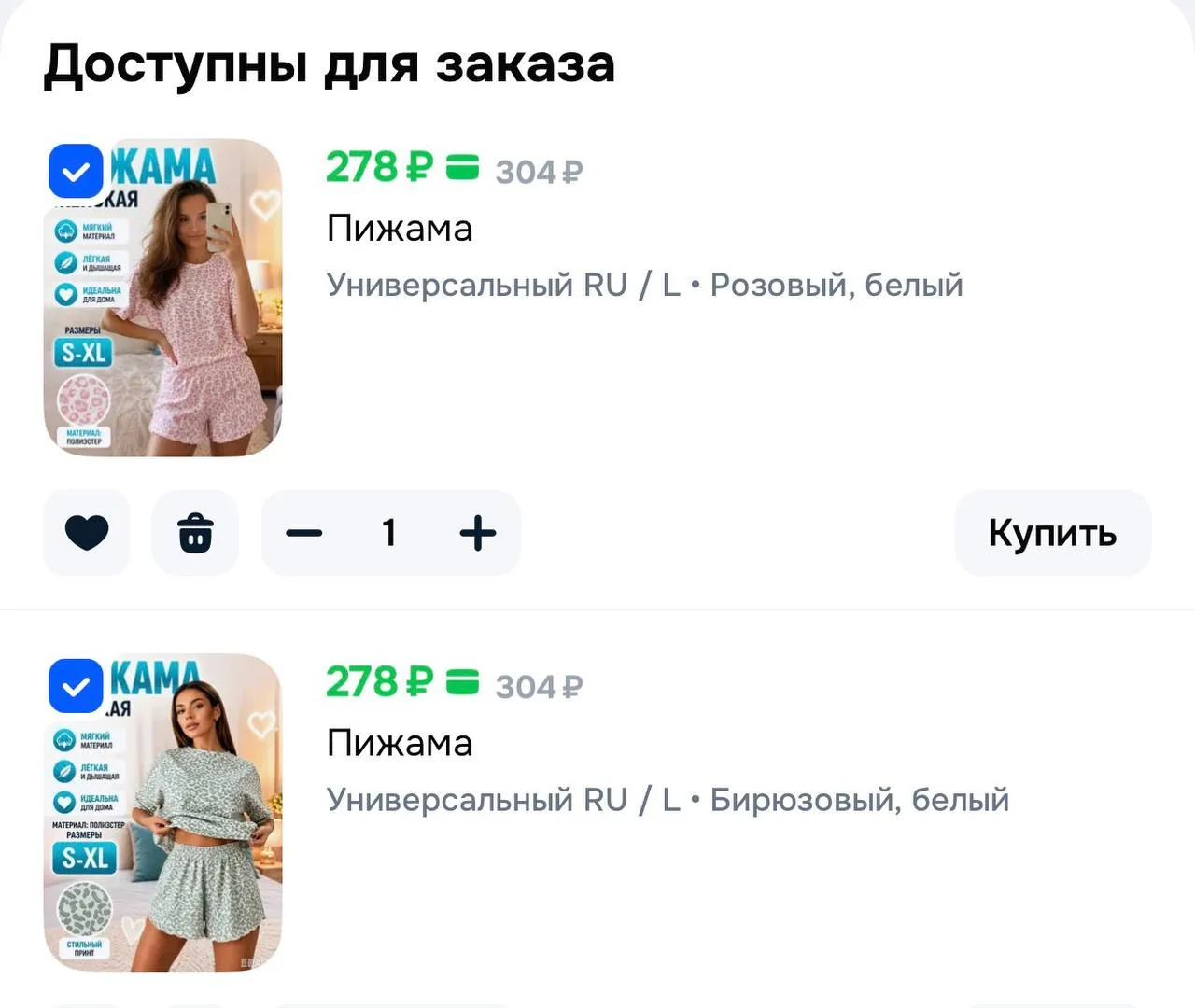 https://ozon.ru/t/Oycromh