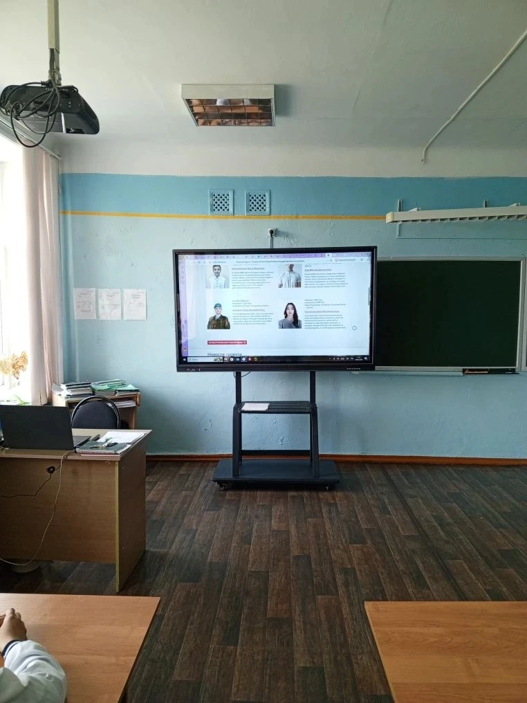 📅 Сегодня в нашей школе прошёл урок мужества

Сегодня в нашей школе состоялось важное и трогательно