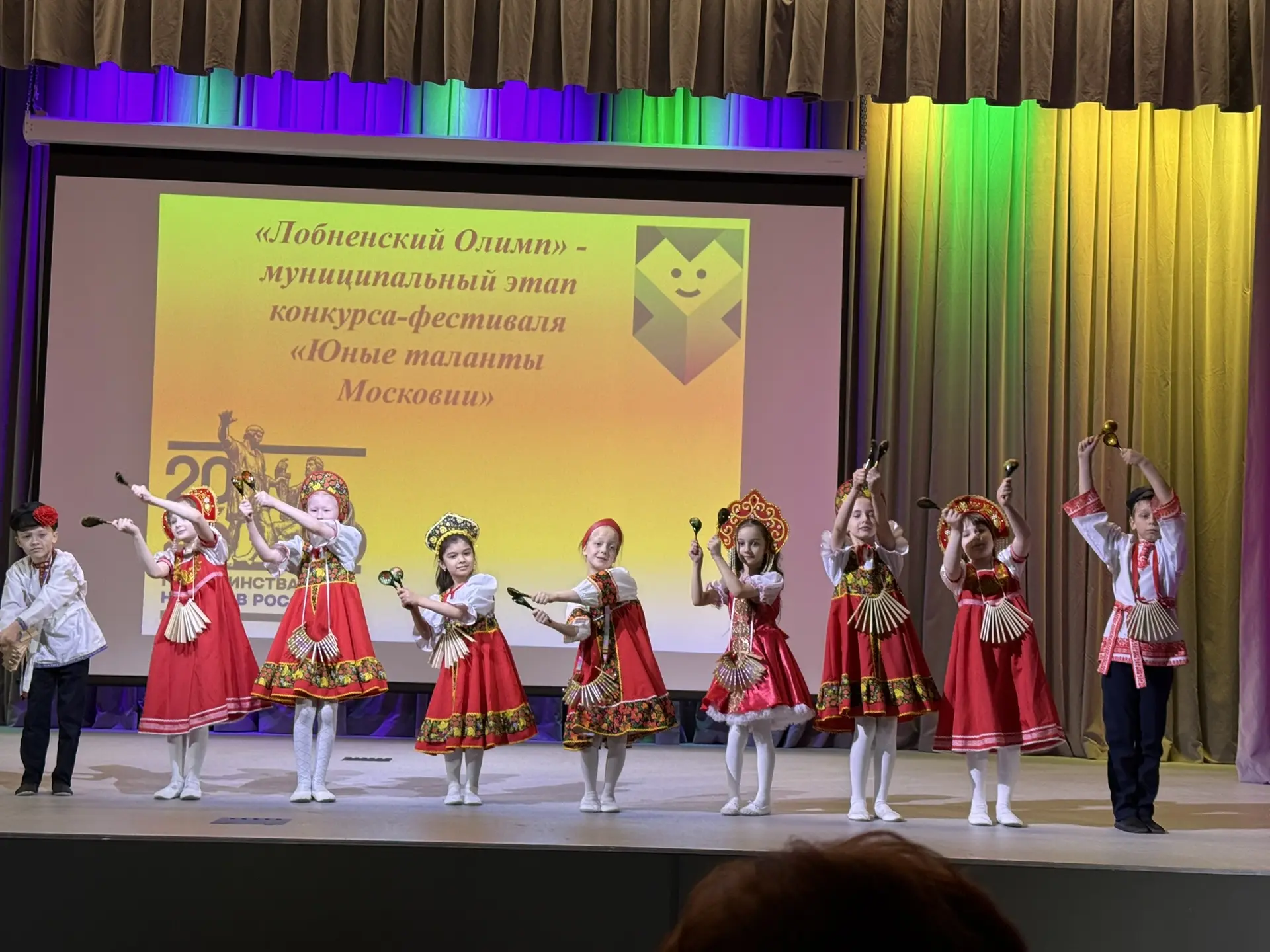 🎉 В Лобне прошёл 11-й конкурс юных талантов «Лобненский Олимп», посвященный Году единства народов Ро