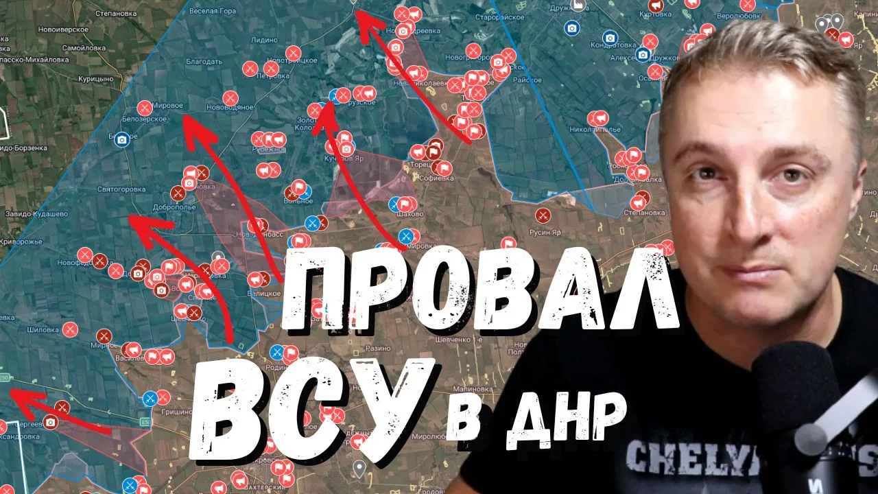 Украинский фронт - наступление ВСРФ на Донбассе. Визит американцев. Германия минус. 07....