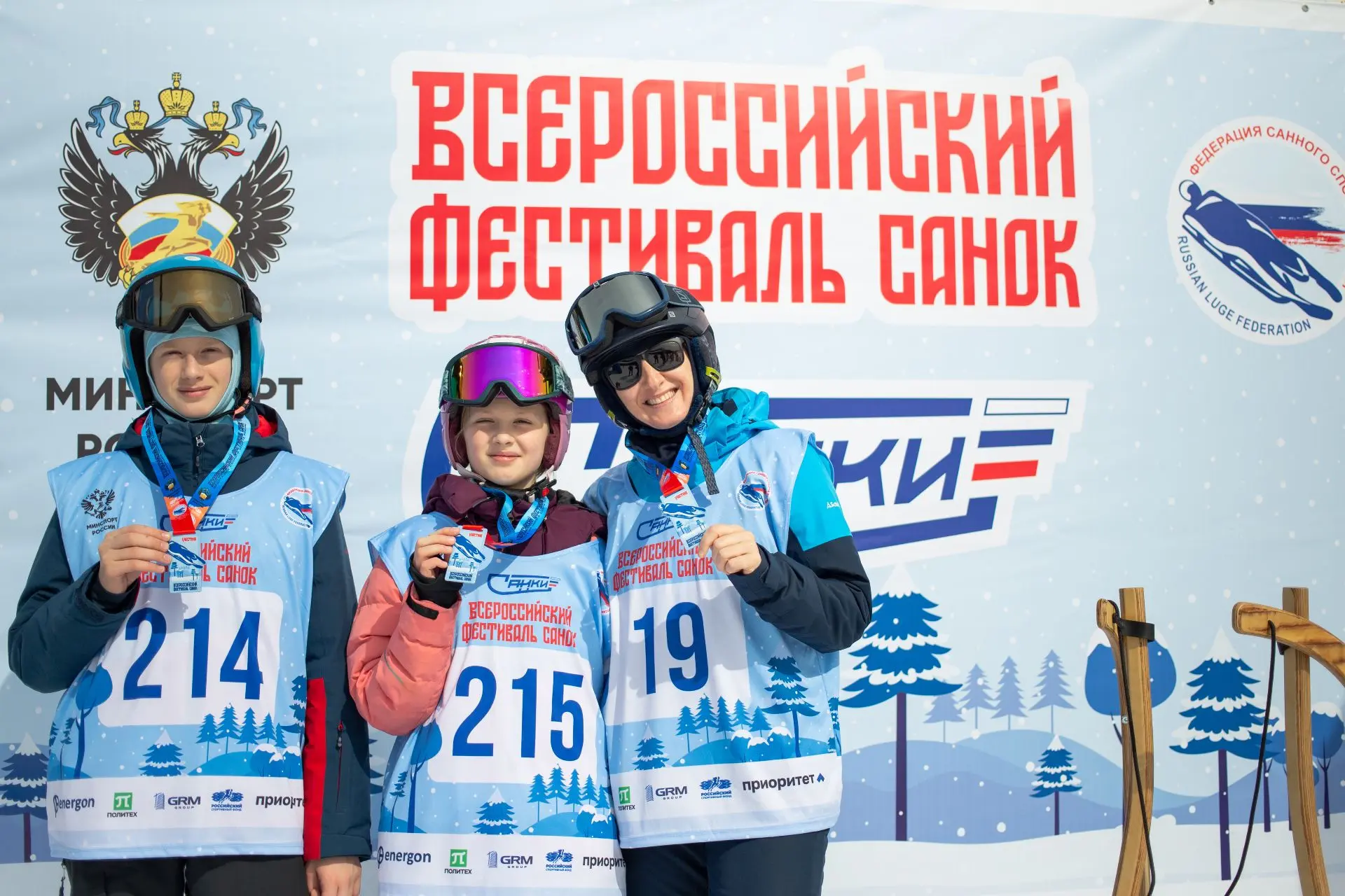 Всероссийский фестиваль санок! 5-ый этап Кубок Кузбасса👏🏻🔥  Продолжаем делиться эмоциями))  Дорогие 