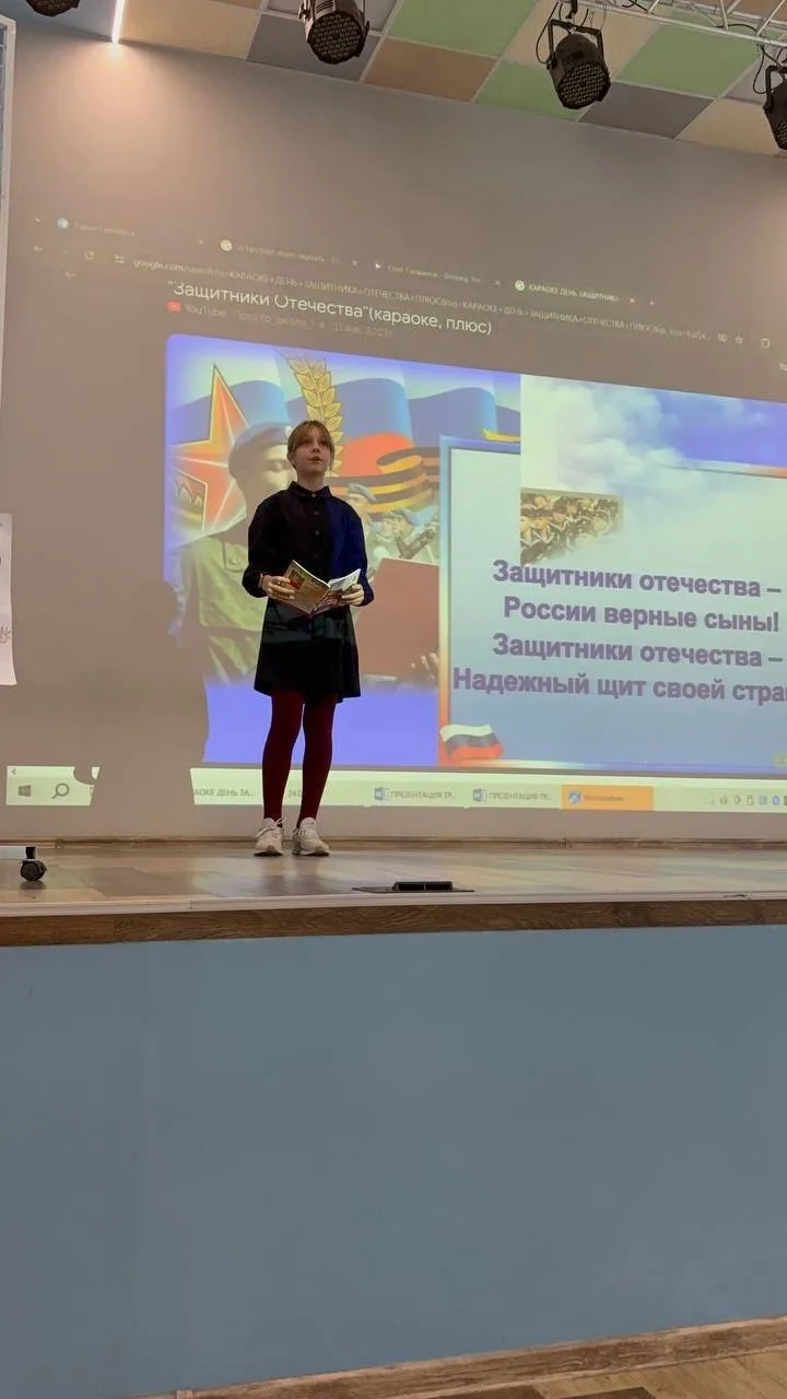 25 февраля в актовом зале начальной школы лицея 49 прошло литературно-музыкальное мероприятие, посвя