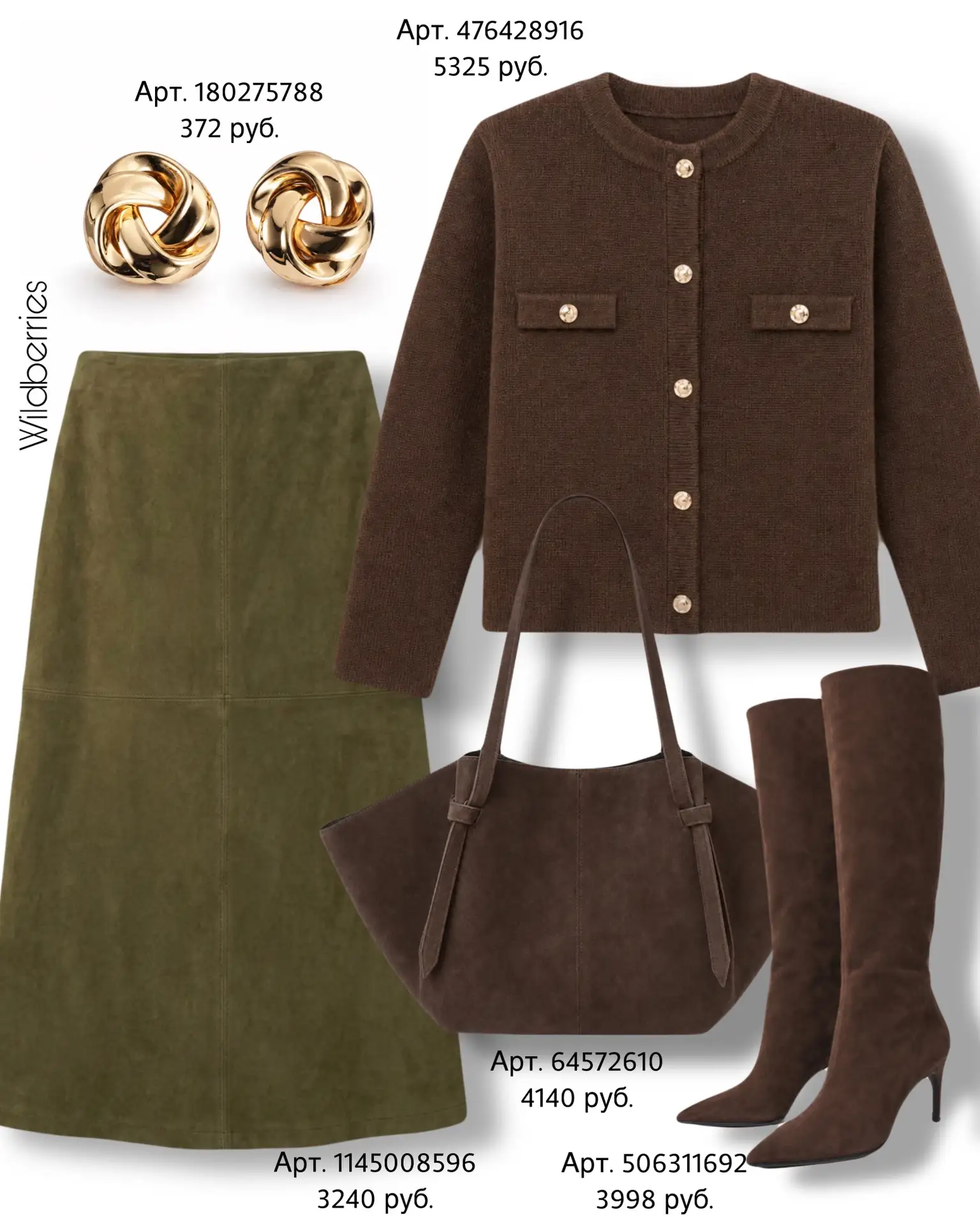 Юбка https://www.wildberries.ru/catalog/1145008596/detail.aspx