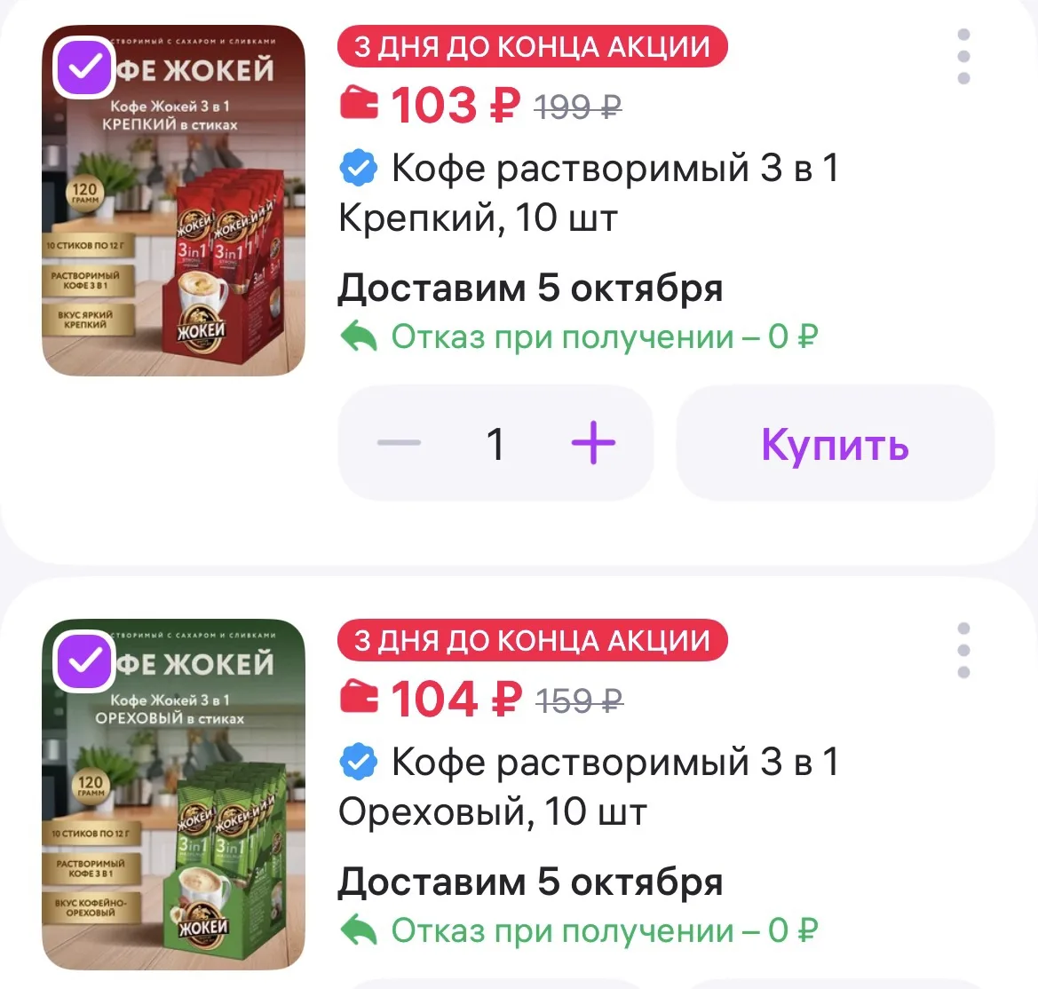 https://www.wildberries.ru/catalog/995707737/detail.aspx