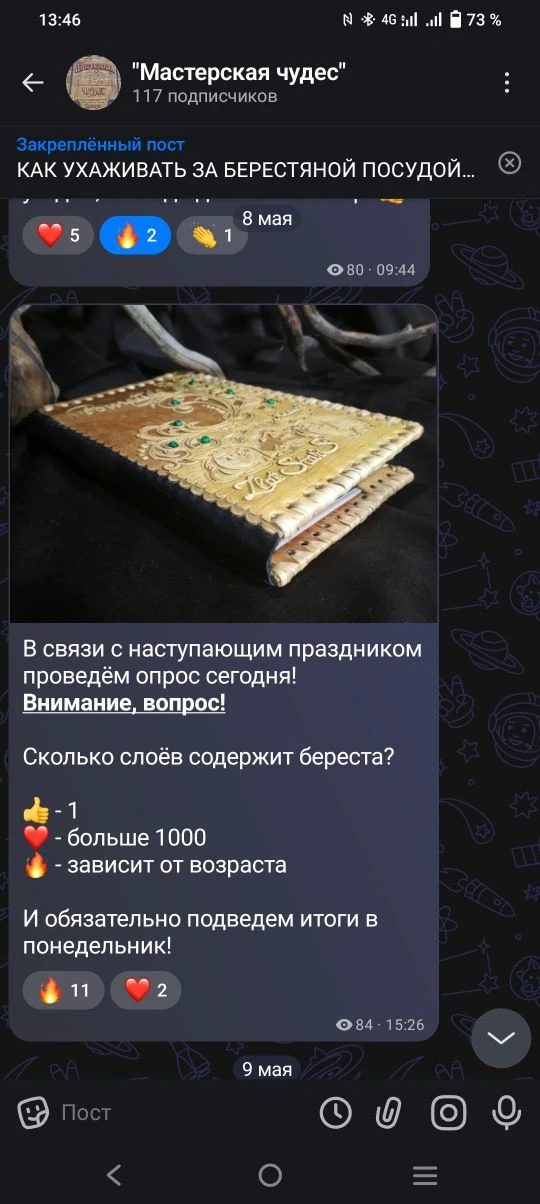 Подведем итоги!