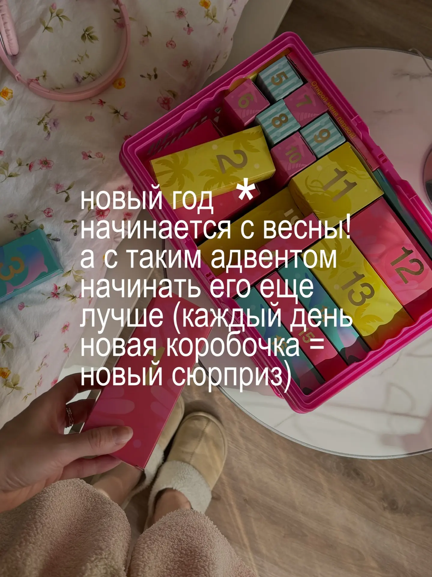 Осторожно: спойлеры!  Разрешите поделиться 💫 У нас тут ещё порция красоты с адвентом в главной роли 