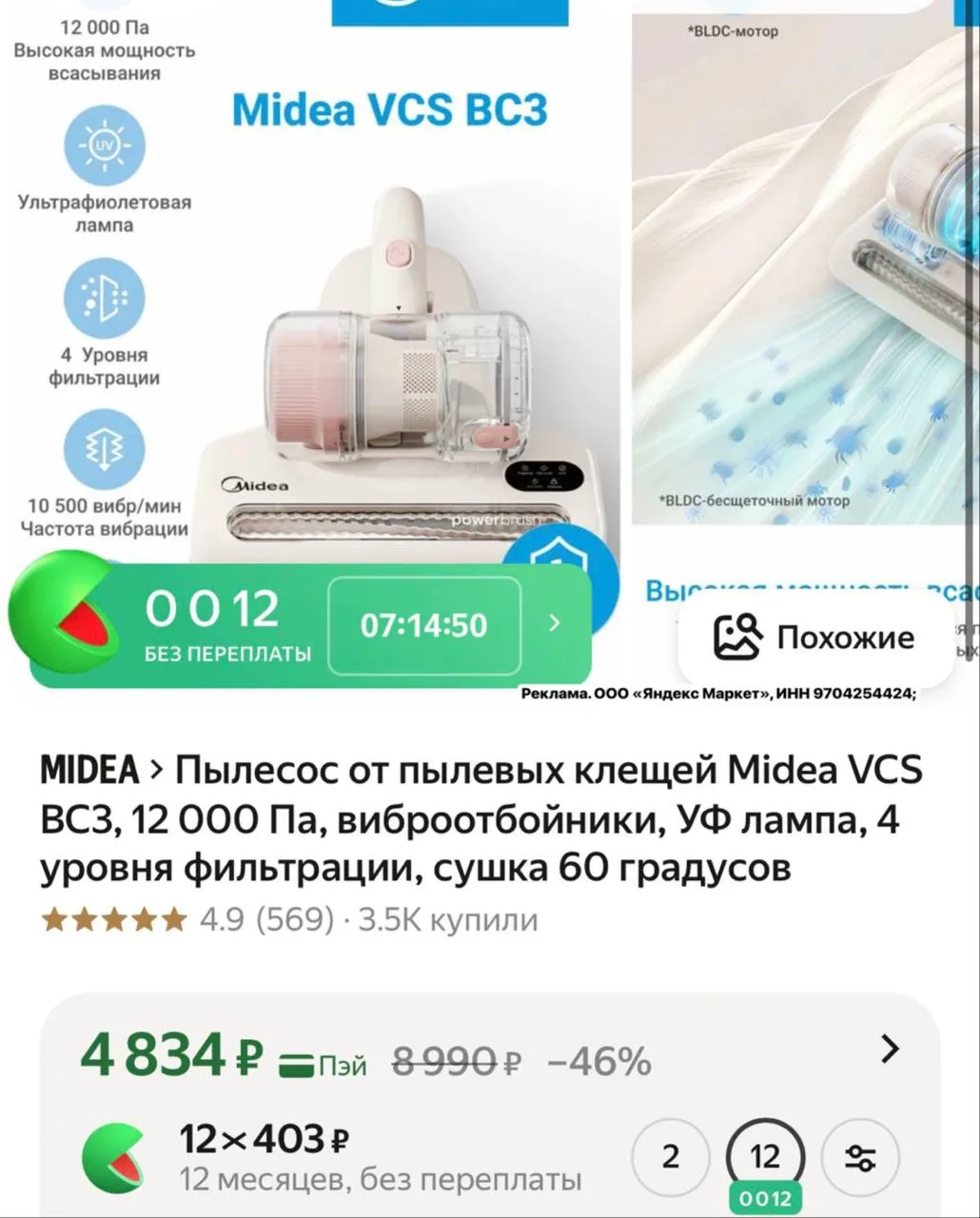 Кто хотел, появился в наличии.
