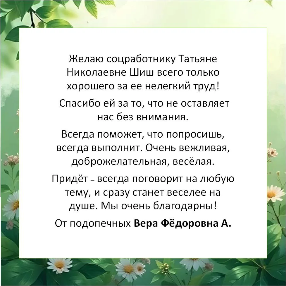 Перед профессиональным праздником невозможно остановиться и не публиковать дальше отзыв...