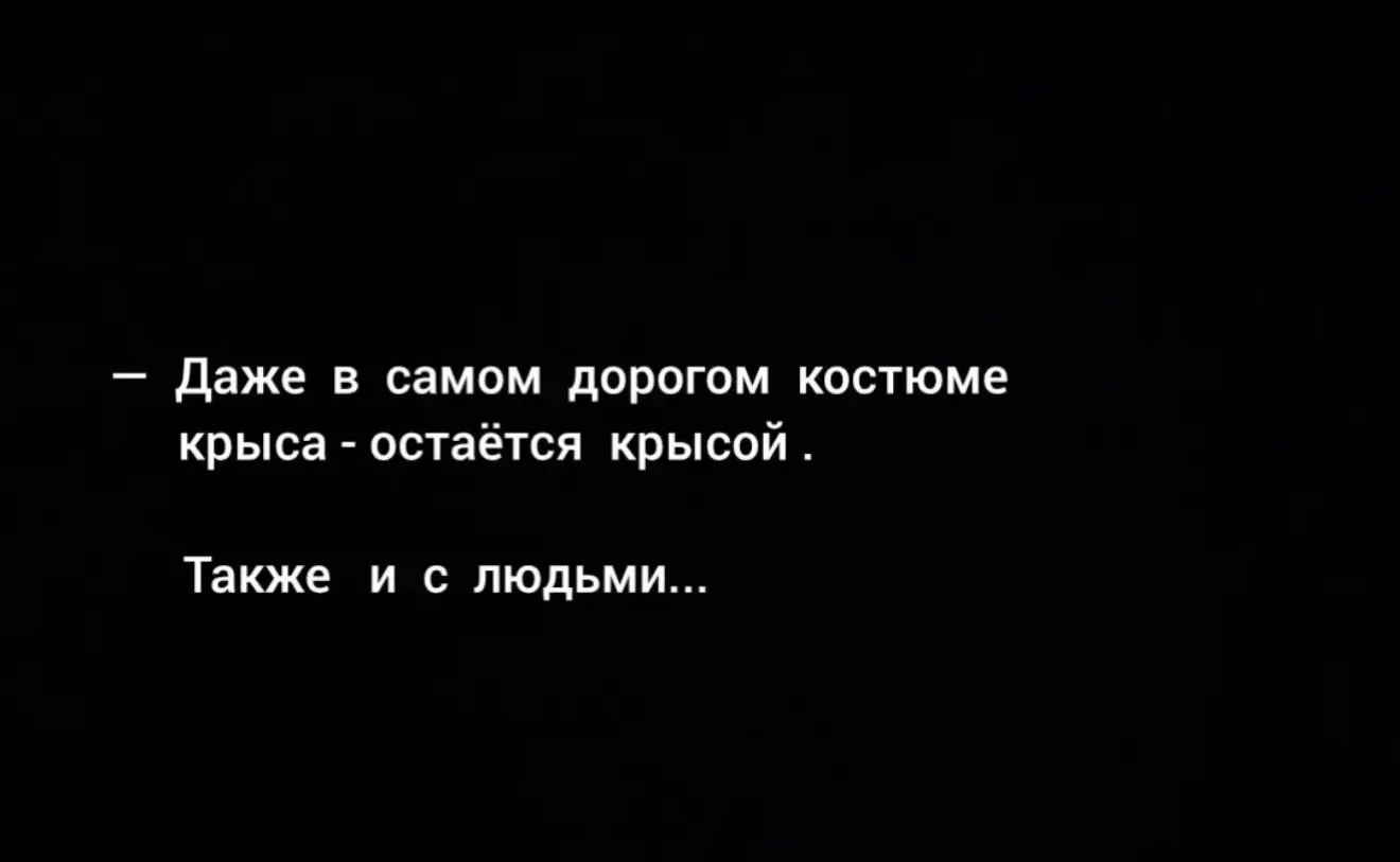 По факту же ?👀