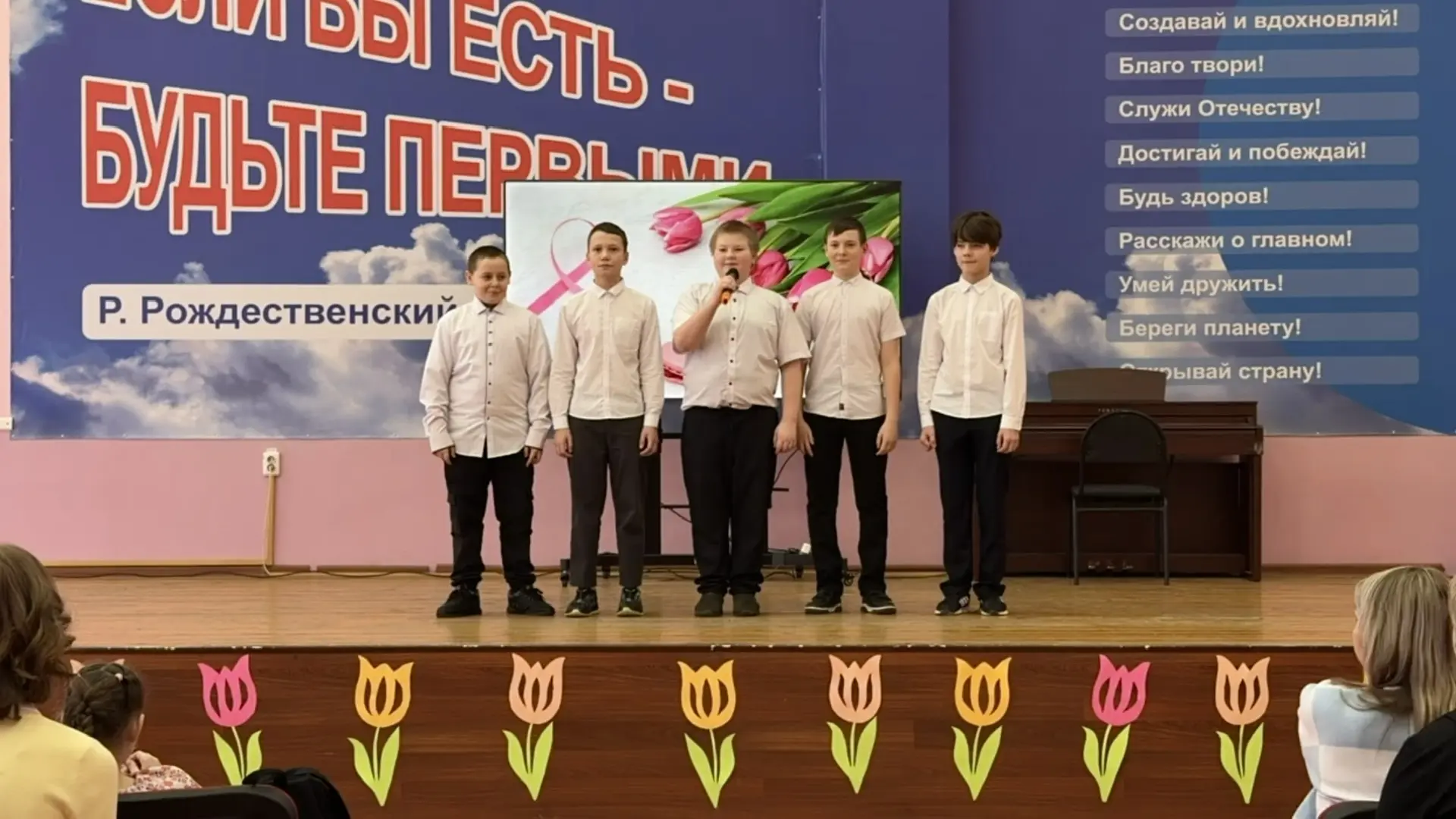 В нашей школе прошёл концерт к 8 Марта 🌸  Этот день получился по-настоящему тёплым, красивым и очень