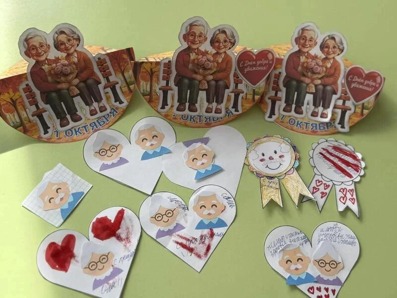 Международный день пожилых людей❤️