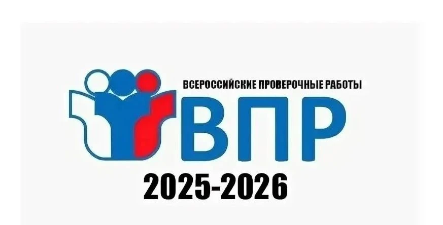 В колледже прошло совещание педагогических работников, посвящённое итогам всероссийских проверочных 