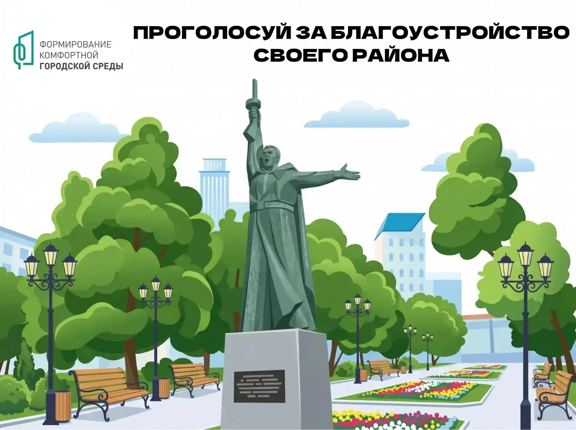 🤍Уважаемые жители Кировского района!