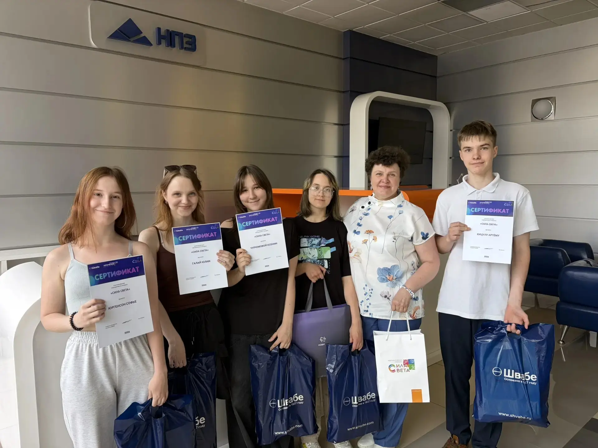 Наши умники и умницы на конкурсе «Сила света»!

https://vk.ru/wall-286836_8228