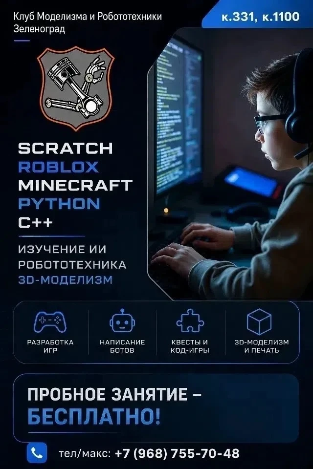 Мы приглашаем вас в мир, где оживают механизмы, оживает код и из плоской картинки рожда...