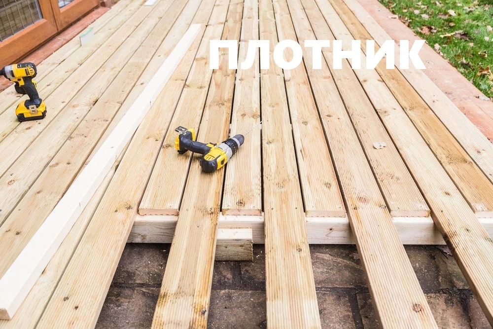 🔨 Требуются плотники на постоянную работу 
ТГ, Вотсап, звонки: +7 926 342 5666

Занимаемся производ