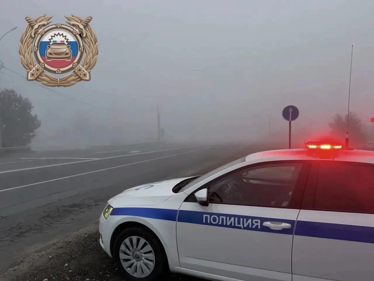 Балаковских водителей предупреждают о тумане на дорогах