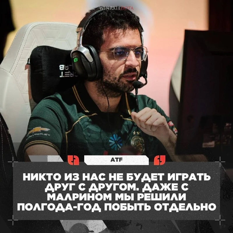 😬 ИГРОКИ FALCONS БОЛЬШЕ НЕ БУДУТ ВМЕСТЕ?