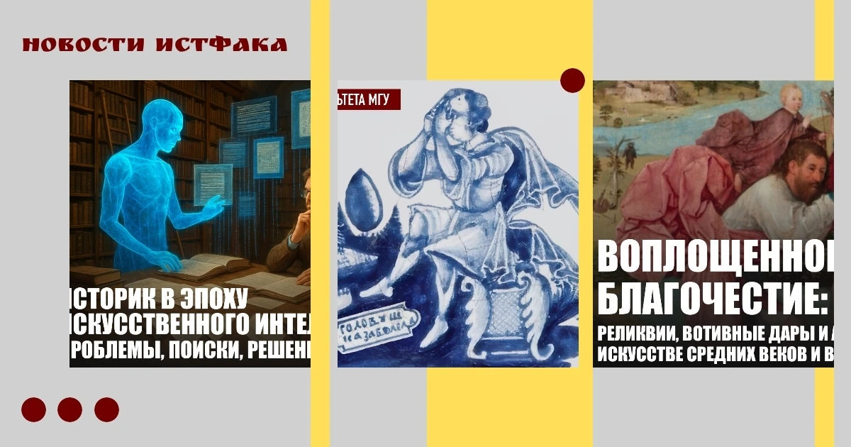 Медиа публикации