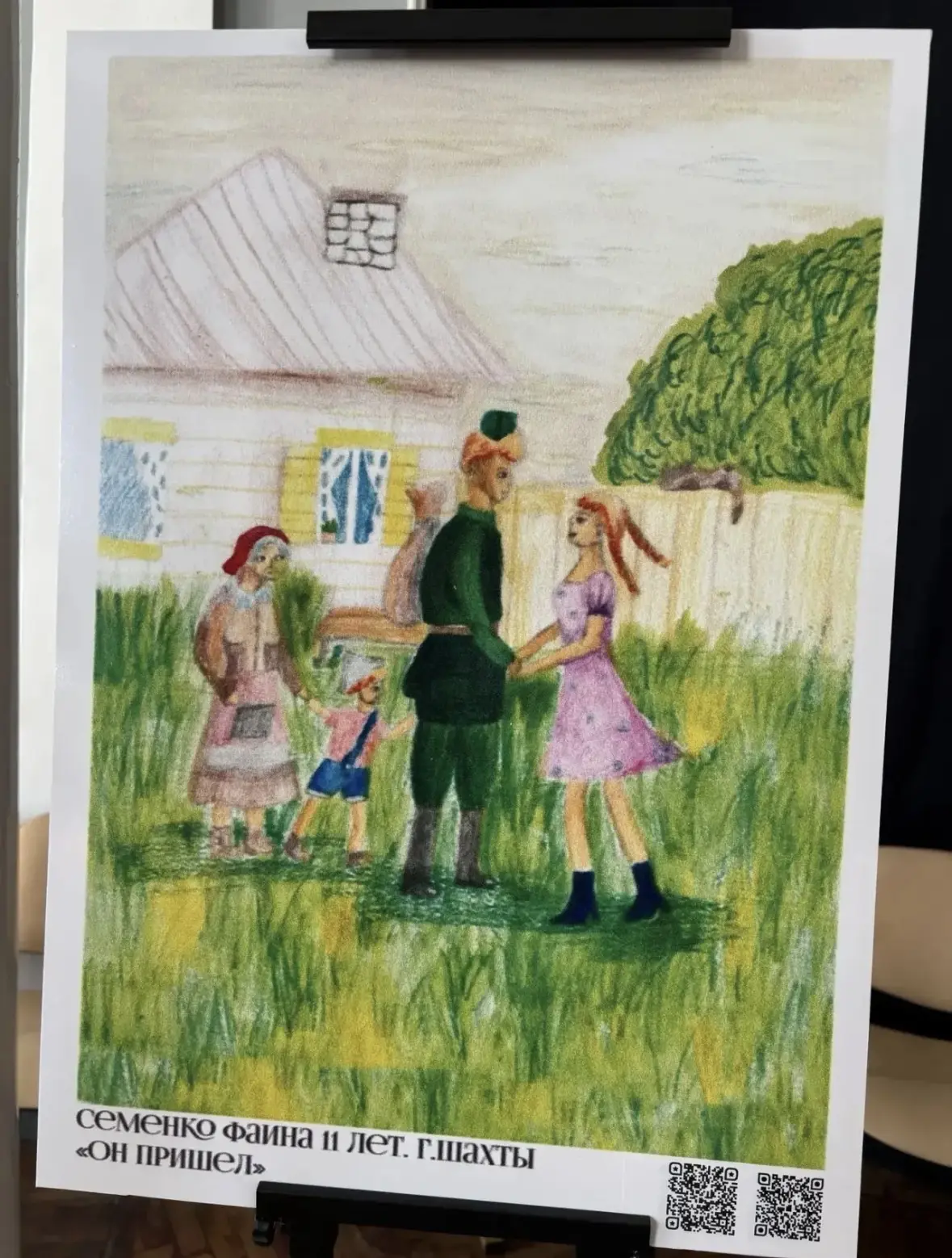 🎨✨ «Живые страницы Победы» — наши ребята среди победителей! ✨🎨  30 апреля в Городском дворце детског